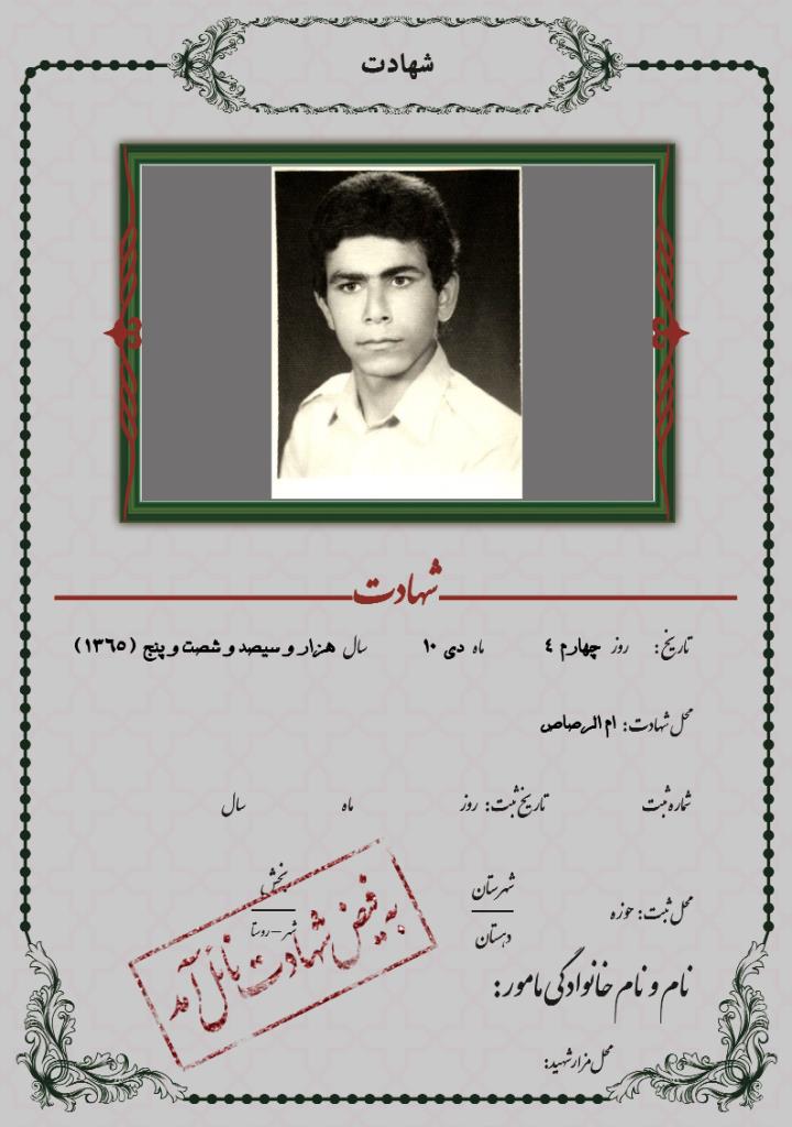 فاقد تصویر
